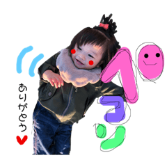 [LINEスタンプ] えるるん♡