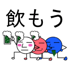 [LINEスタンプ] ホッソリ君 3