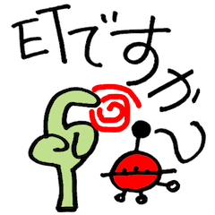 [LINEスタンプ] 宇宙人ぽっち2