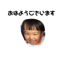 [LINEスタンプ] おうがゆうが 2