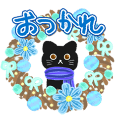 [LINEスタンプ] 大人かわいい冬黒猫♥使いやすい！便利♥の画像（メイン）