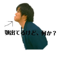 [LINEスタンプ] たけみん みんなの