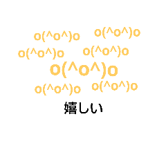 [LINEスタンプ] 皆の顔文字スタンプ