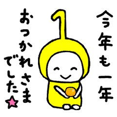 [LINEスタンプ] まいにちスウジー♪3(冬の巻)