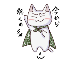 [LINEスタンプ] mikeにゃんこ(日常使い編)