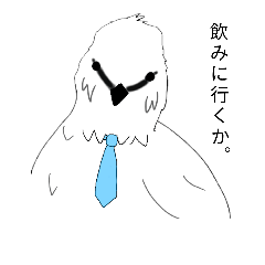 [LINEスタンプ] 頼れる長と書いてライチョウと読む。