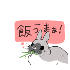 [LINEスタンプ] 癒しうさぎもち三くん