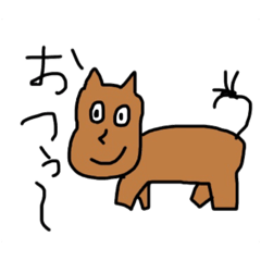 [LINEスタンプ] かばみん