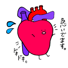 [LINEスタンプ] 臓器ちゃんと愉快な仲間たち。