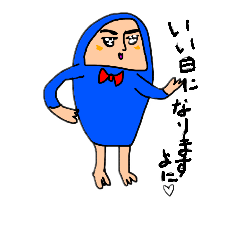 [LINEスタンプ] あなたなにもの。。。スタンプ