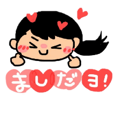 [LINEスタンプ] ましろちゃんと家族たち