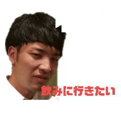 [LINEスタンプ] 小柳用スタンプ