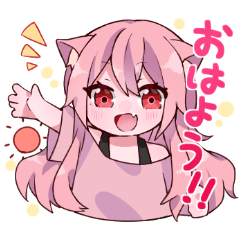 [LINEスタンプ] キュートなねこみみ日常スタンプ
