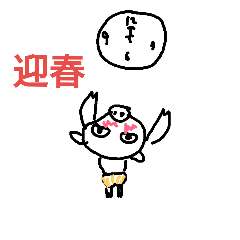 [LINEスタンプ] うりうりぼー