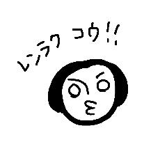 [LINEスタンプ] nanamari(skeleton)