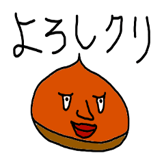 [LINEスタンプ] キモカワダジャレ果物