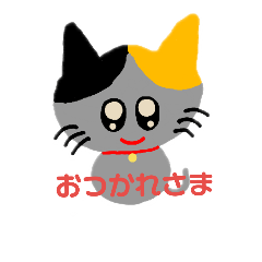 [LINEスタンプ] 愛猫ちょこ2