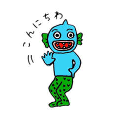 [LINEスタンプ] 半魚人 ぎょっさん