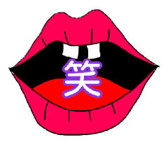 [LINEスタンプ] okuchisan