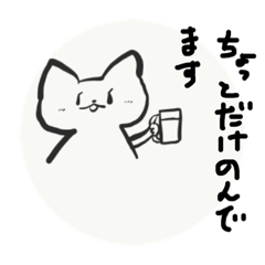 [LINEスタンプ] 疲れた会社員が使いそうなスタンプ