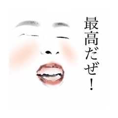 [LINEスタンプ] みりすけスタンプ2