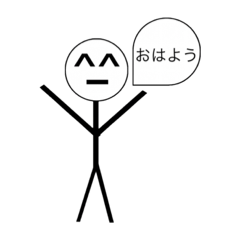 [LINEスタンプ] 棒人間でもしゃべります