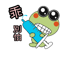 [LINEスタンプ] gogowaの画像（メイン）