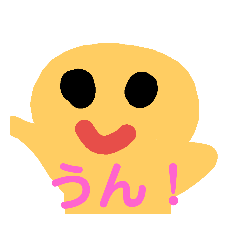 [LINEスタンプ] ゆる〜いひとのスタンプ