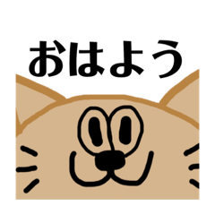 [LINEスタンプ] 【デブ猫のミーちゃん】〜挨拶編〜