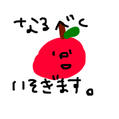 [LINEスタンプ] たべものさん。