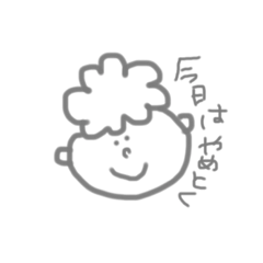 [LINEスタンプ] ぼーっと大学生