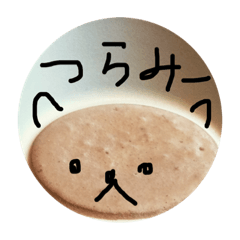 [LINEスタンプ] ネコだけじゃないよ