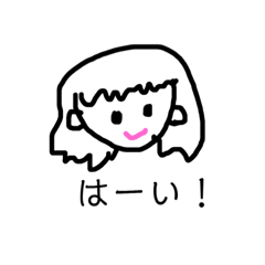 [LINEスタンプ] はっぴー絵