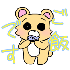[LINEスタンプ] ゆるシンプルくーま