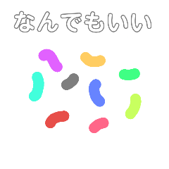 [LINEスタンプ] おだやか