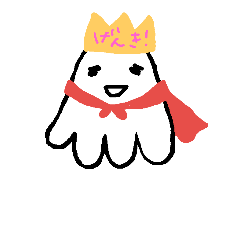 [LINEスタンプ] ザまん。