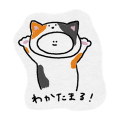 [LINEスタンプ] どうぶつと