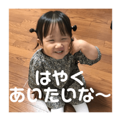 [LINEスタンプ] 唯ちゃんスタンプ第2弾