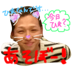 [LINEスタンプ] こたろ☆
