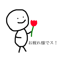 [LINEスタンプ] はなぴんすけ2～使いやすいVer.～