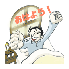 [LINEスタンプ] 可能性無限大スタンプ第二弾