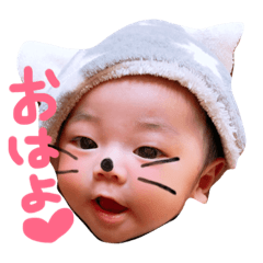 [LINEスタンプ] 家族スタンプ琉斗