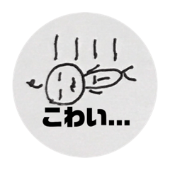[LINEスタンプ] 栃木弁君