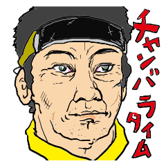 [LINEスタンプ] ネオ2チヤンバラタイム