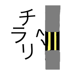 [LINEスタンプ] お顔たん