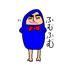 [LINEスタンプ] あなたなにもの。。。スタンプ2