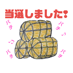 [LINEスタンプ] テンションあげた〜い♬
