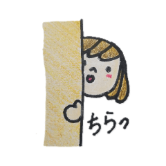 [LINEスタンプ] 日常ガールズ