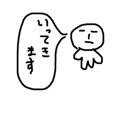 [LINEスタンプ] ジョン(生活)