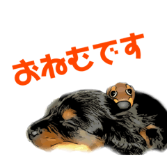 [LINEスタンプ] レオとオレ 1